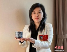 （全国两会）张婧婧代表：以古陶瓷基因工程赋能陶瓷文化传承创新